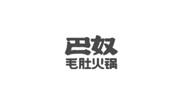 巴奴
